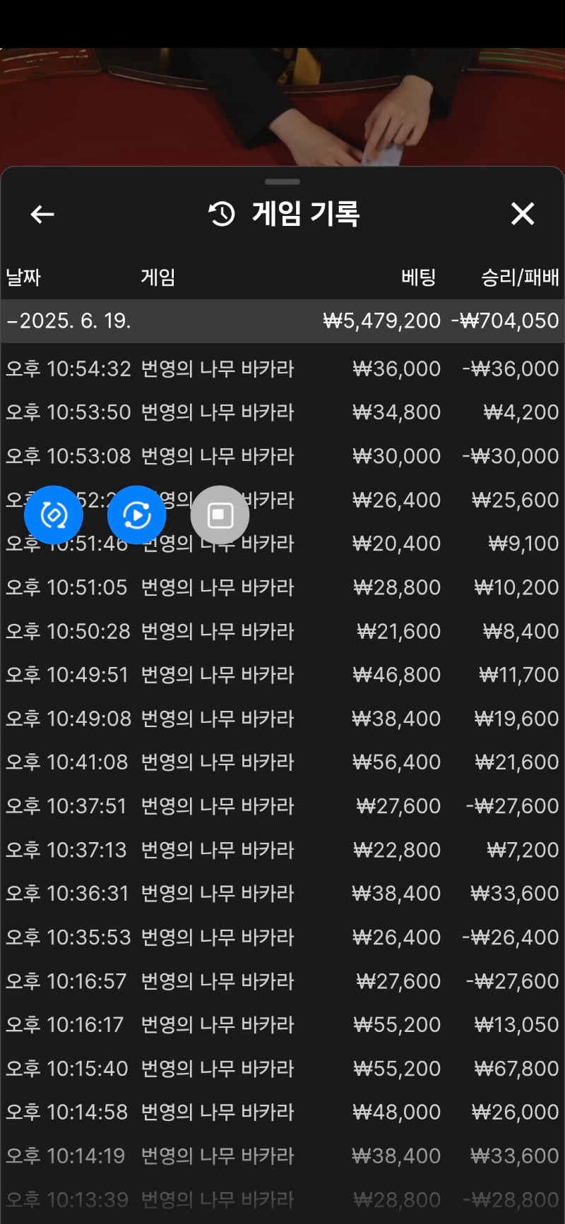 문 번영 개털림 반복구