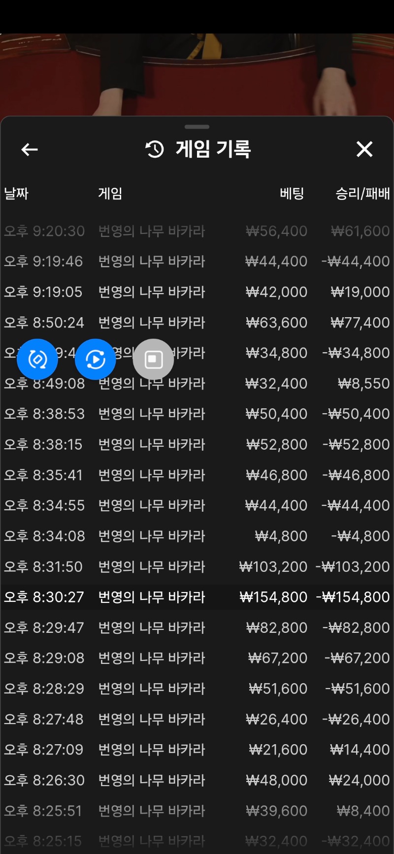 문 번영 개털림 반복구