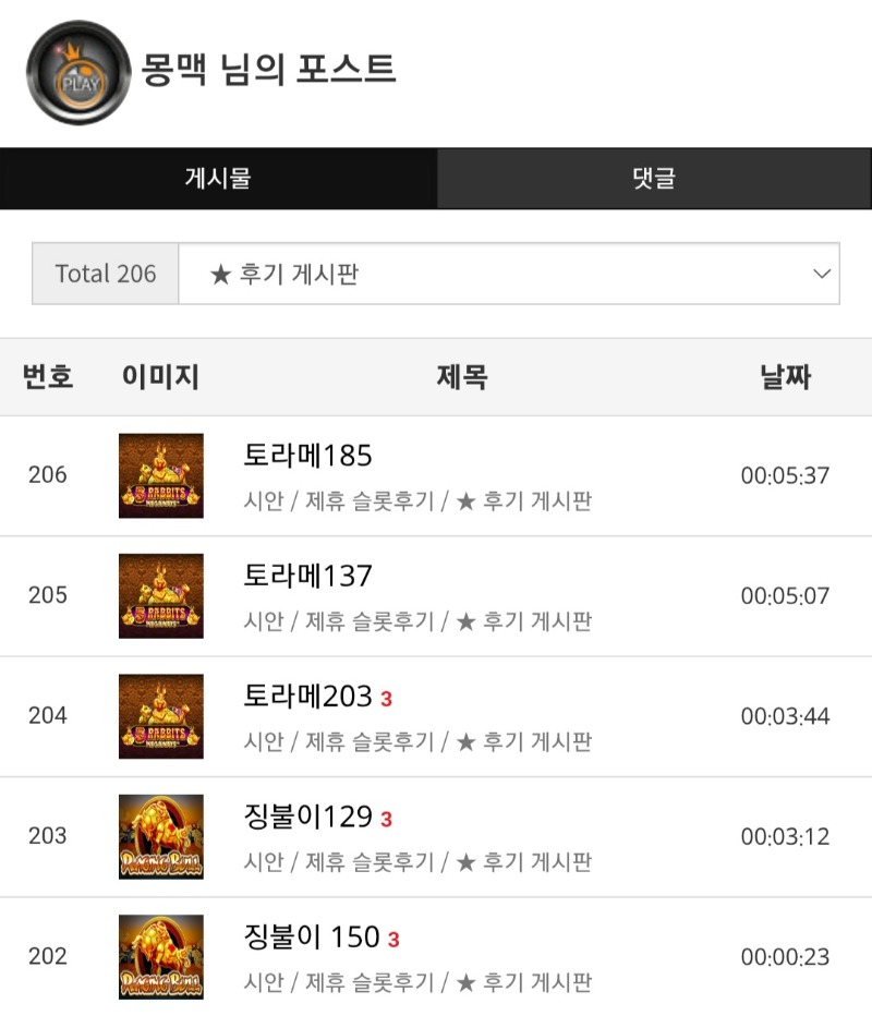 오늘도 숙제는 완료