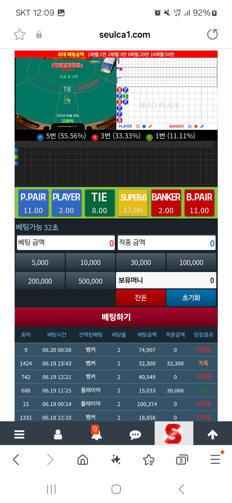 진짜 죽어있다 ㅡㅡ