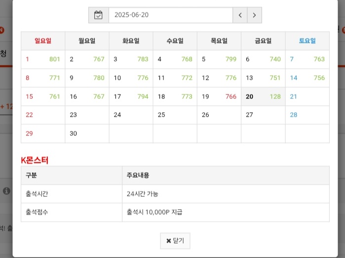 젠장 만근이 끝났구나 ㅎㅎ