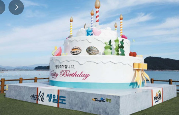 이쁜  냥뇽아  생일  축하해~~~~