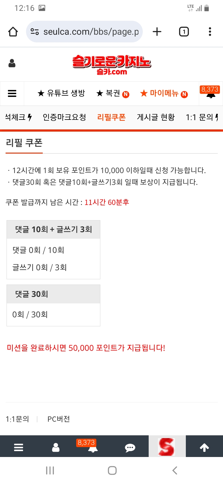 이모 만날시간이네요~~~