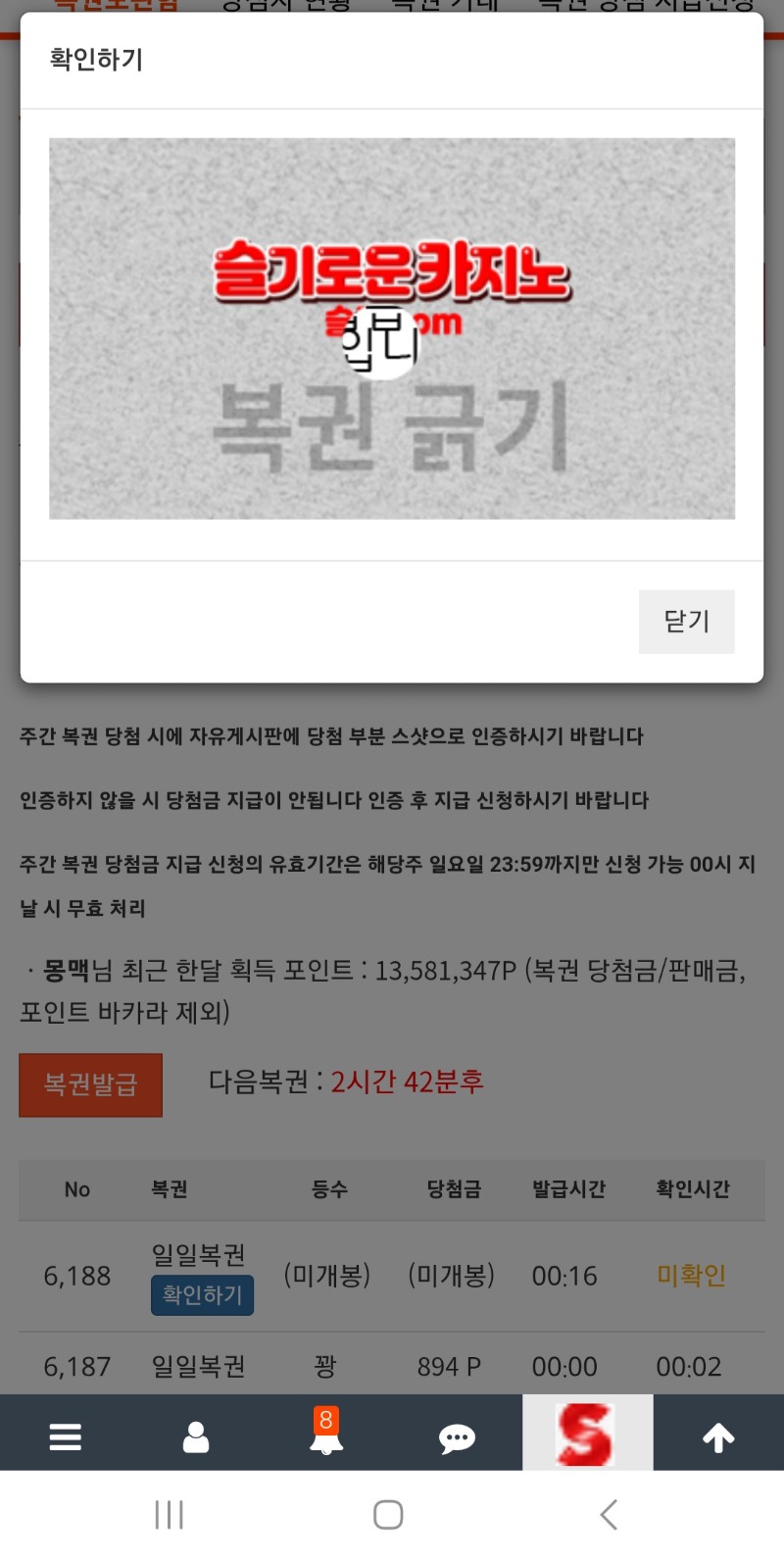 그냥 티끌모을껄 왜샀냐ㅋㅋ