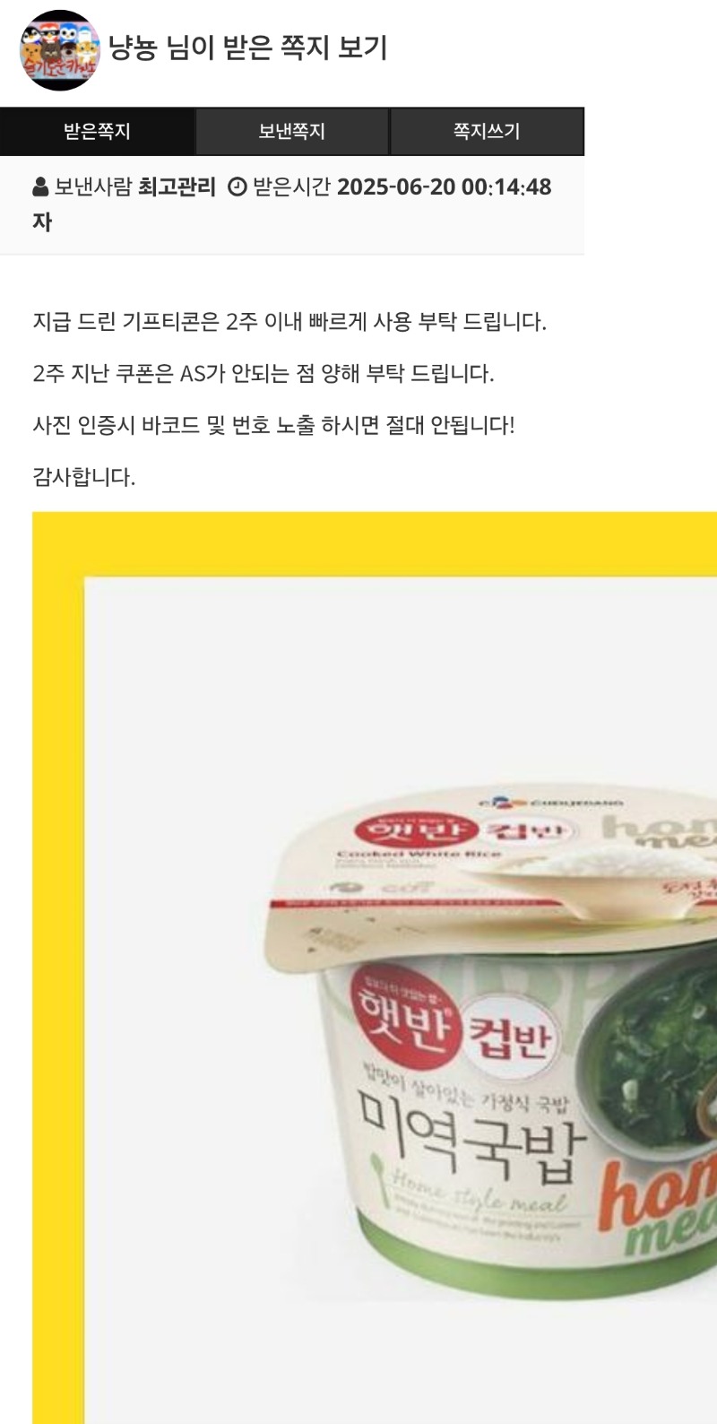 해피 냥뇽 데이 !!