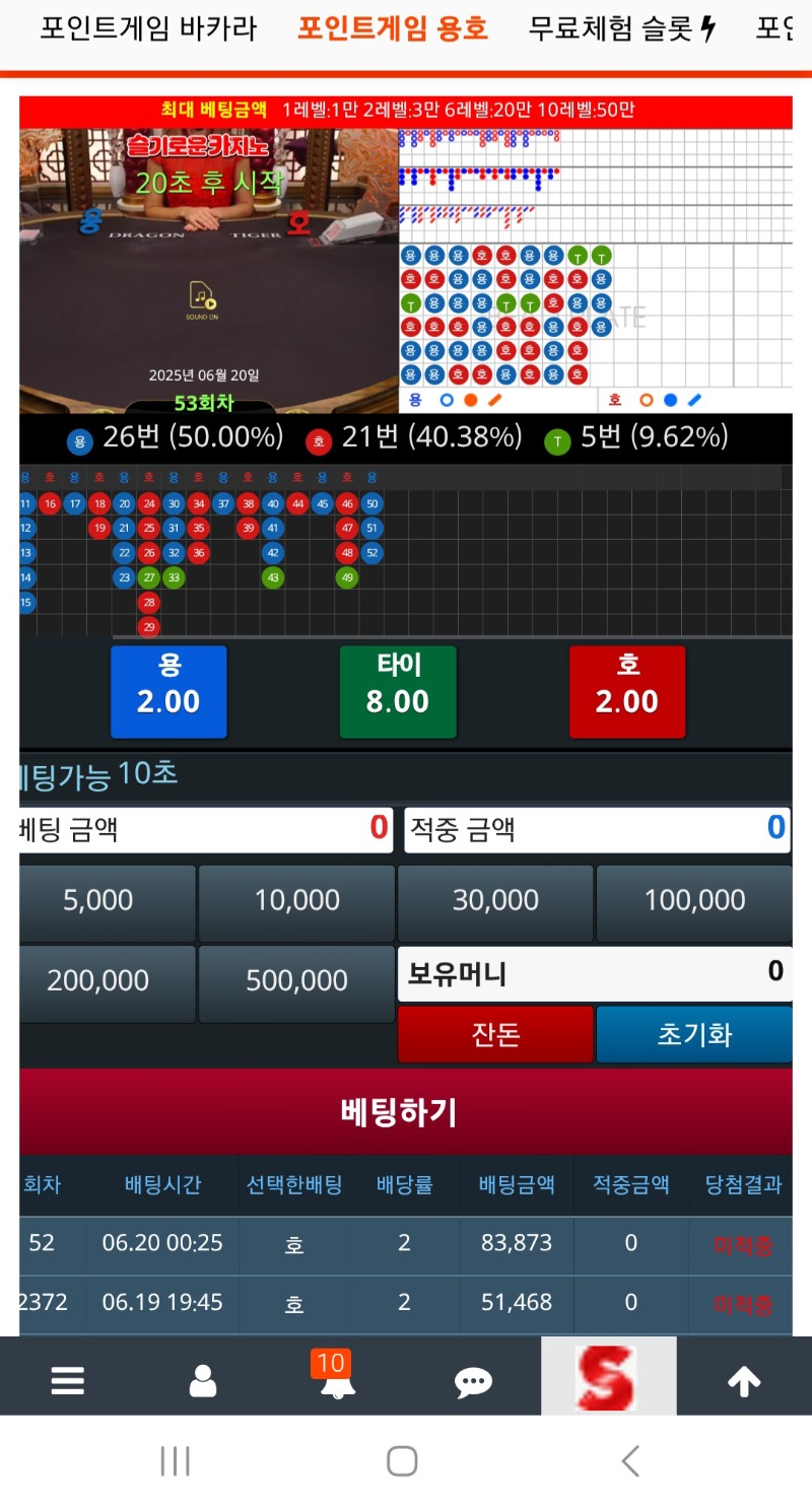 왜또 이래ㅠ 이제그마안~