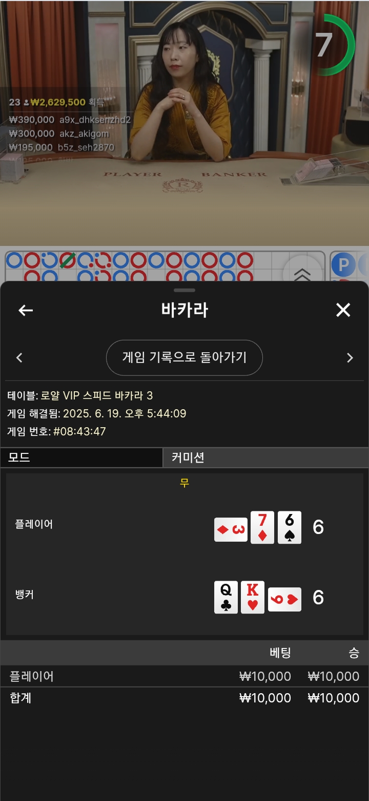 무로 시작하네...