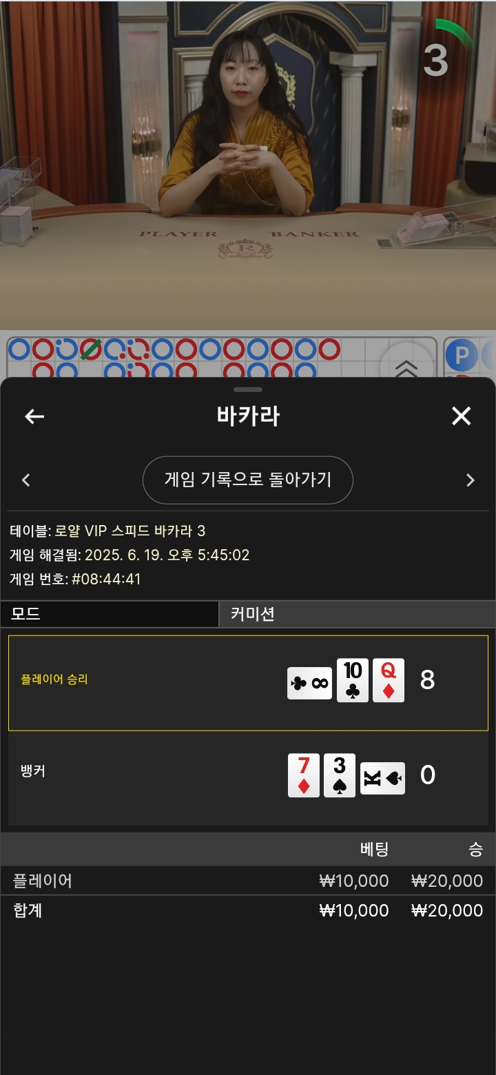 1승1무