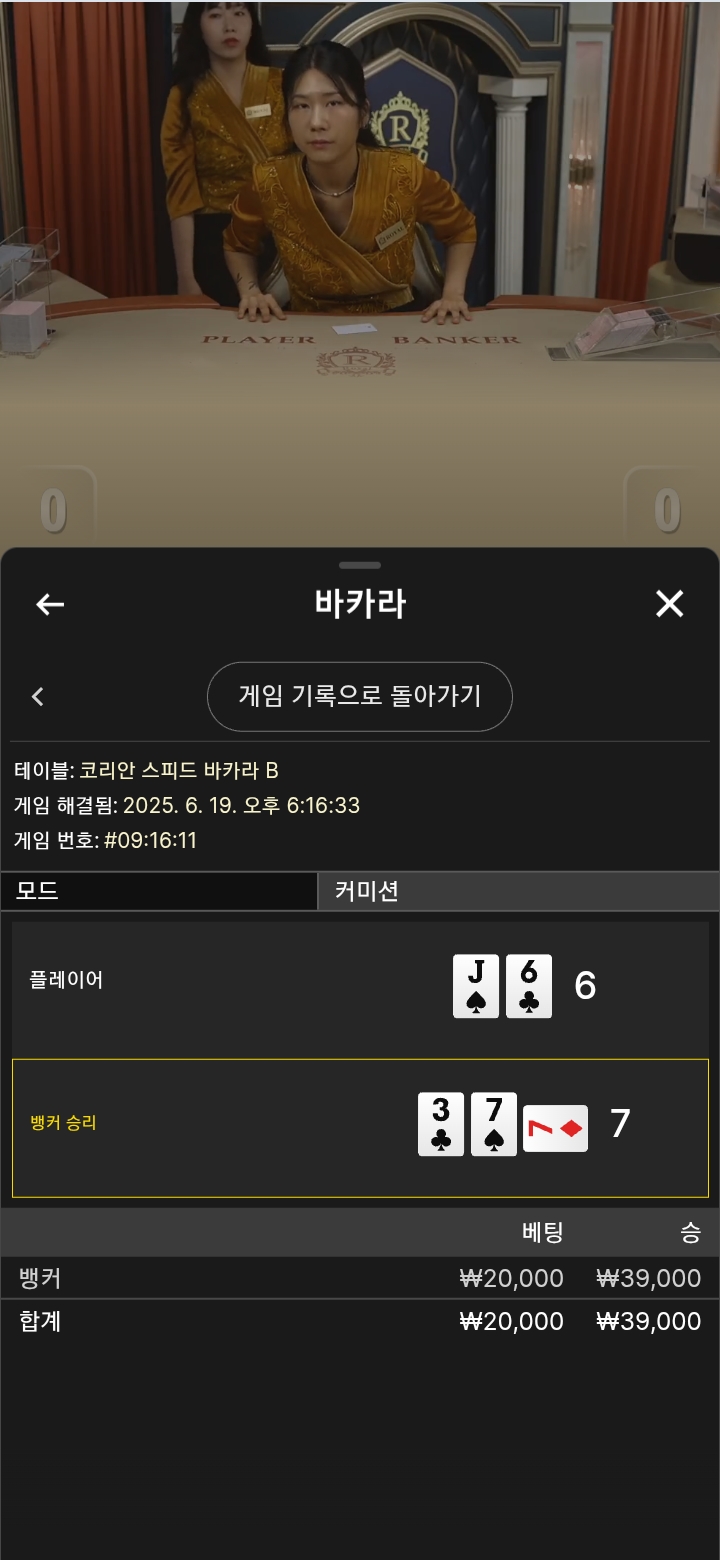 2승1무ㅎㅎ