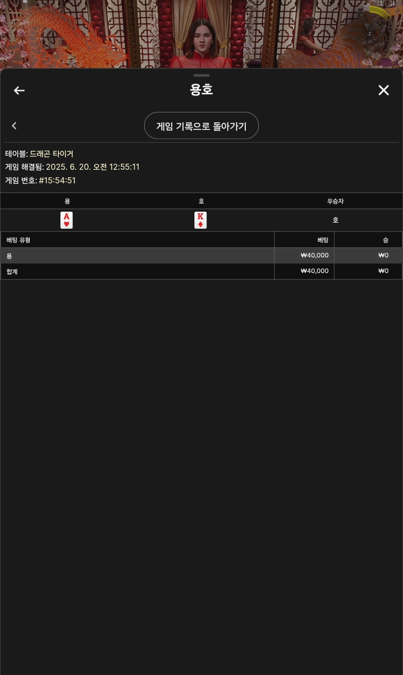 용호3