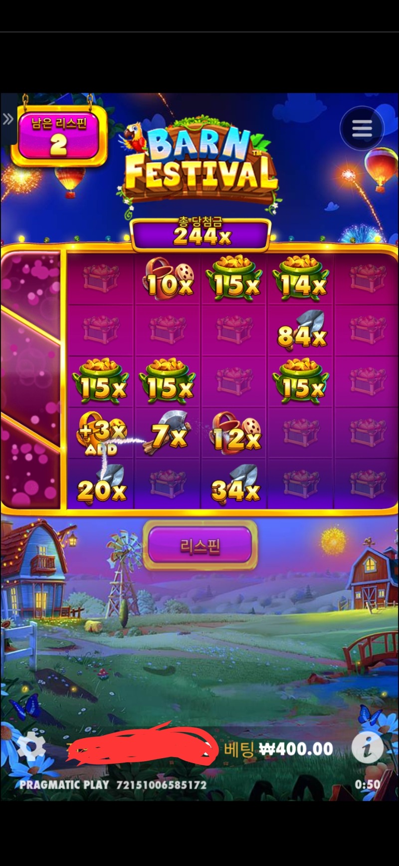 황금조리개 641배