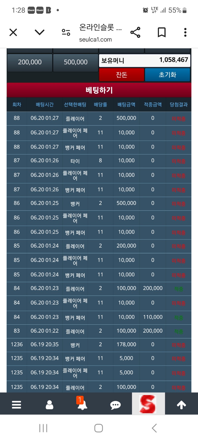 이런 걍 200만 포교 하는건디ㅡㅡ