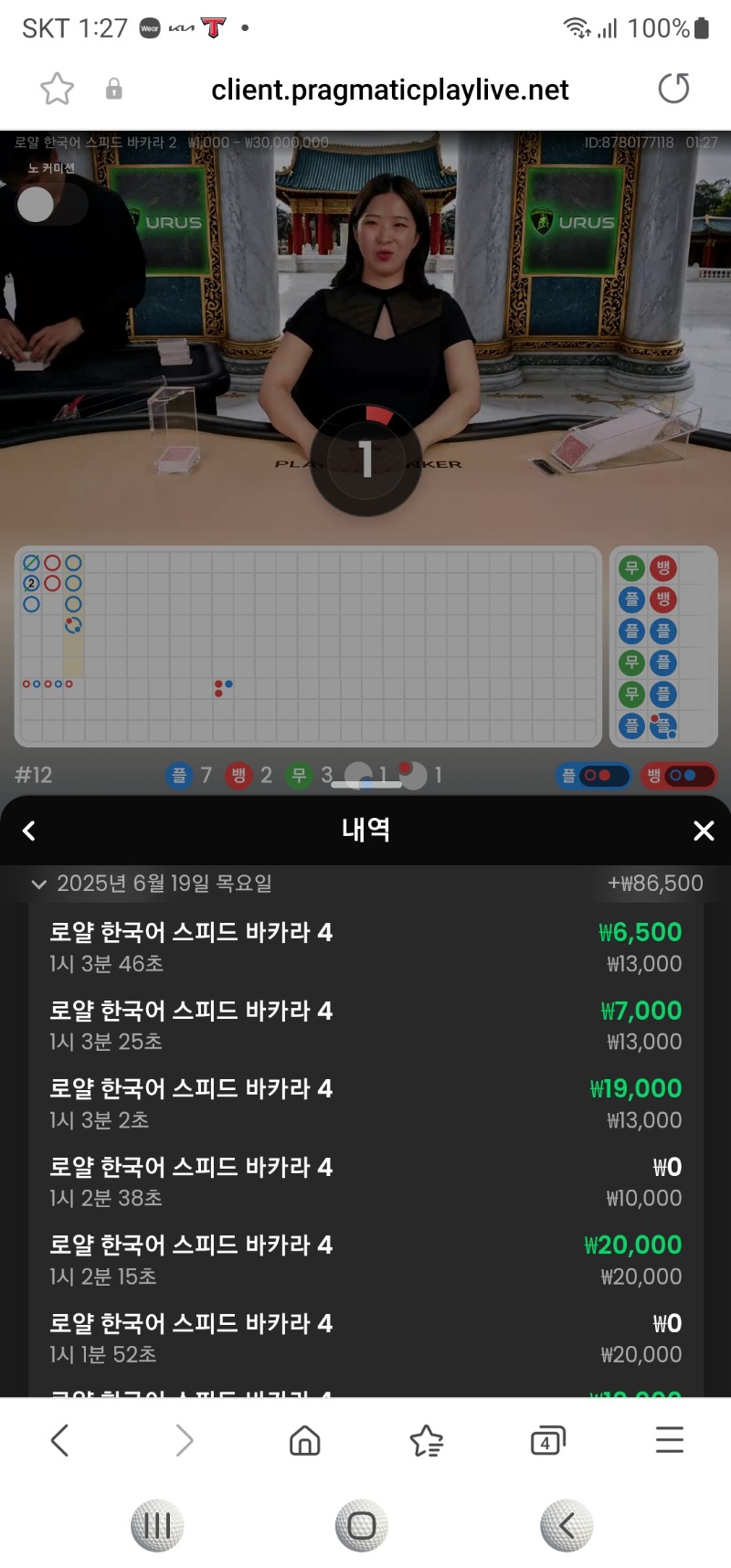 바캇나 수익