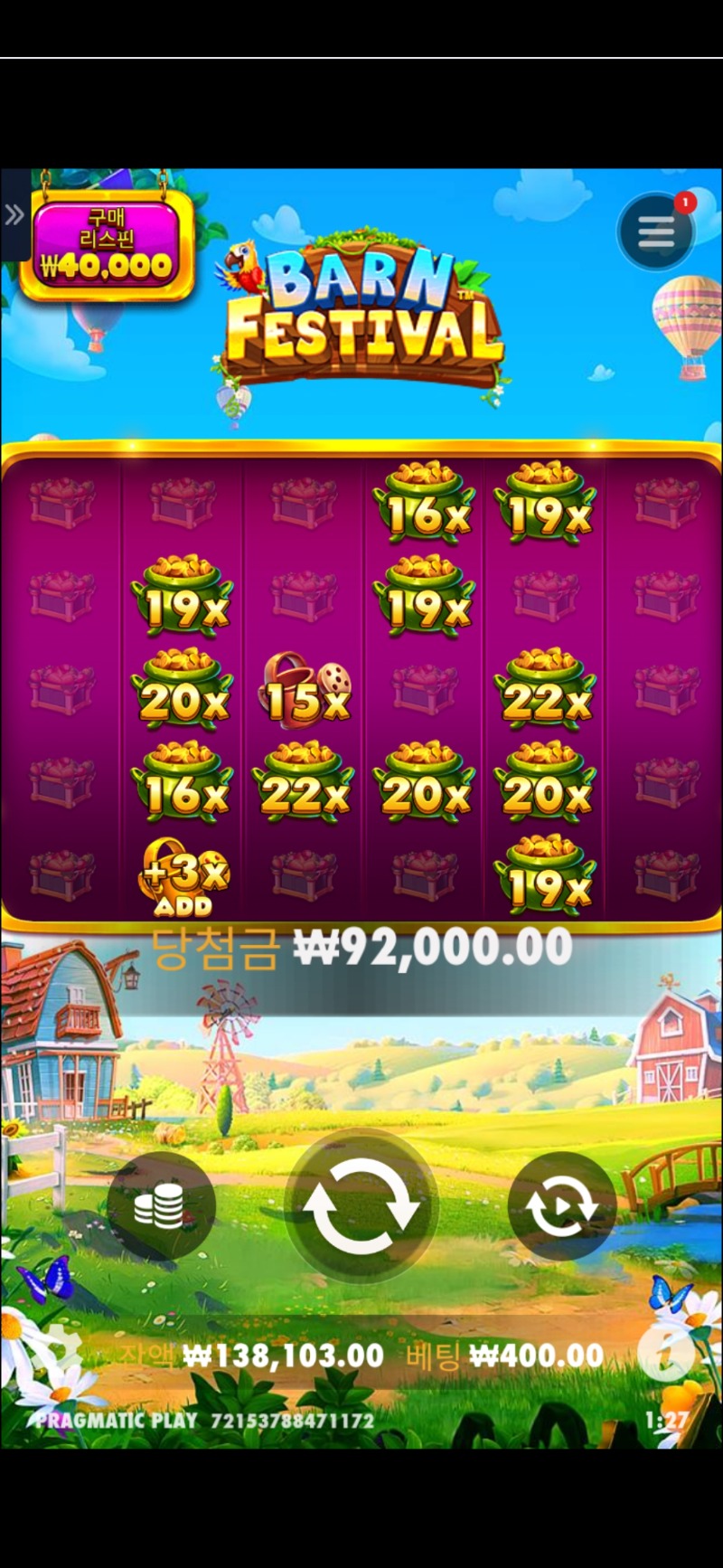 황금조리개230