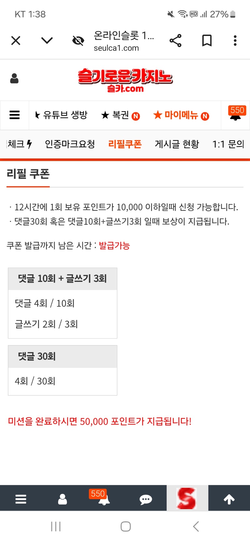 리필