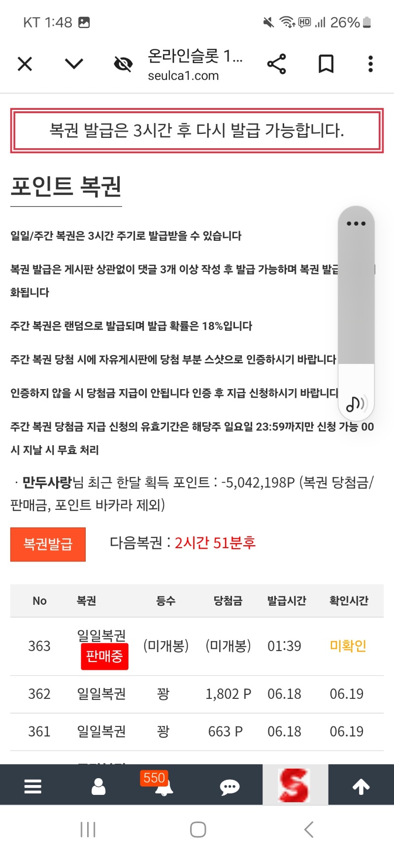 복권 ㅍ