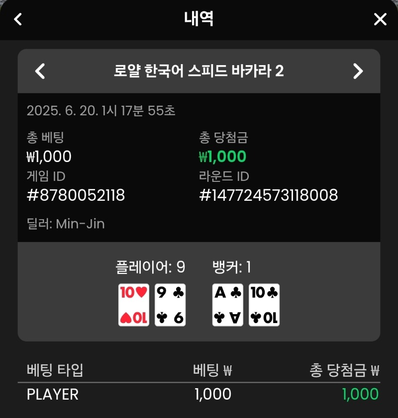 소액 카라 3