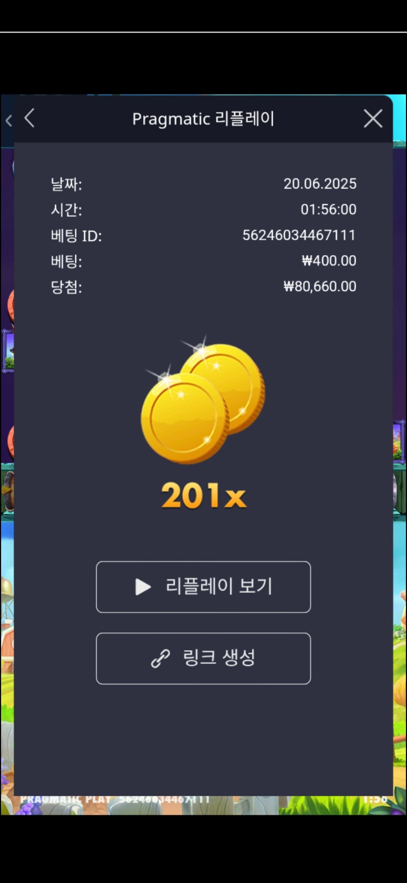 토끼의정원201배