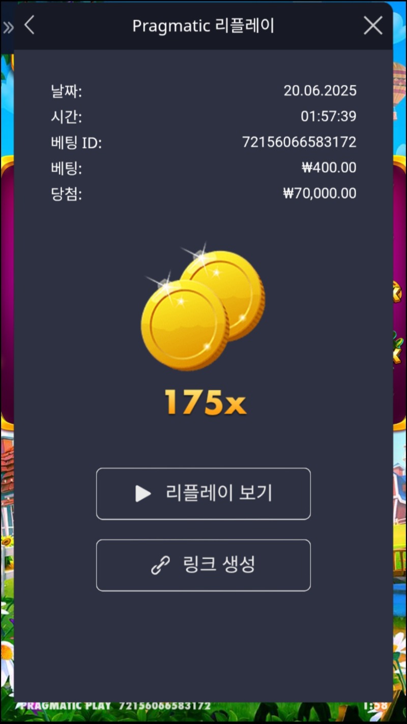 황금물뿌리개 175배