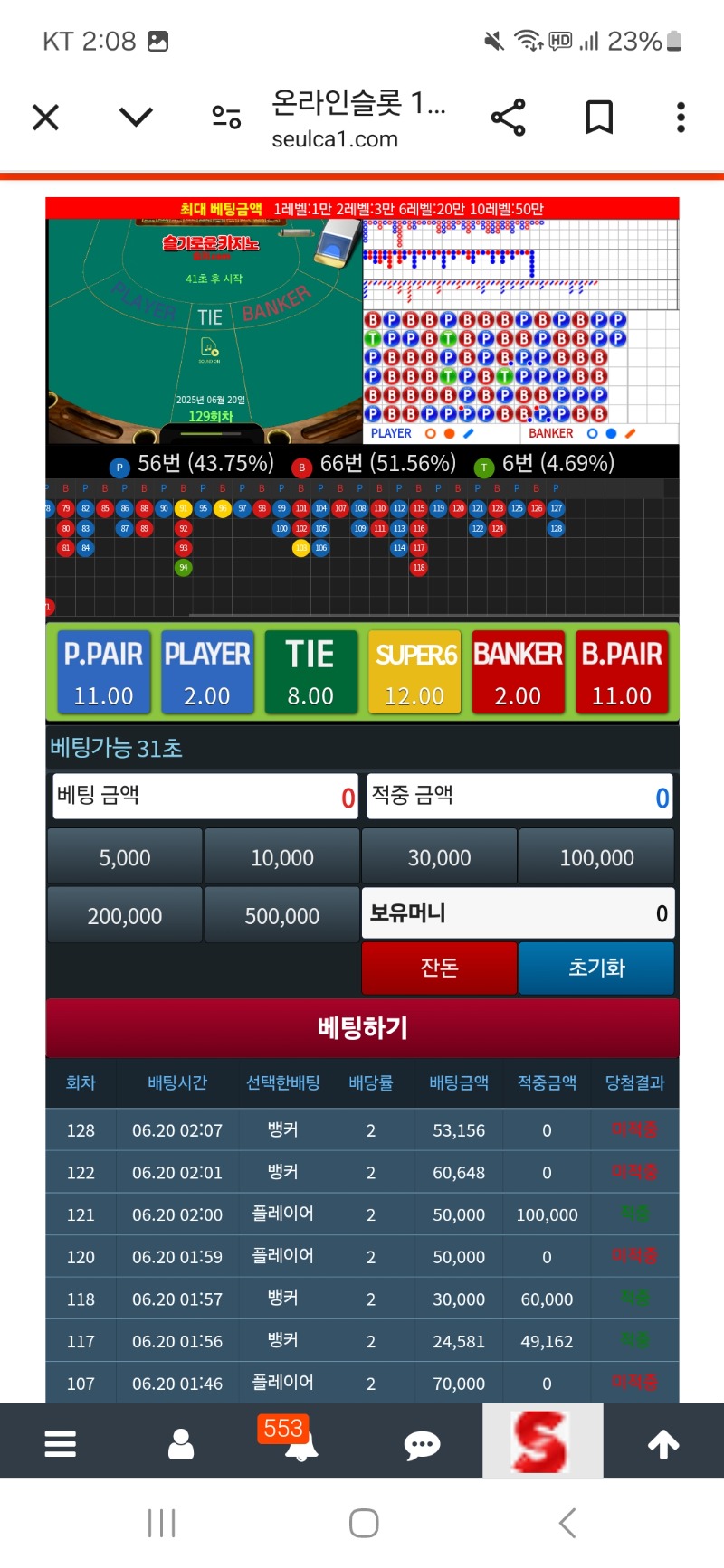 그지같은 겜