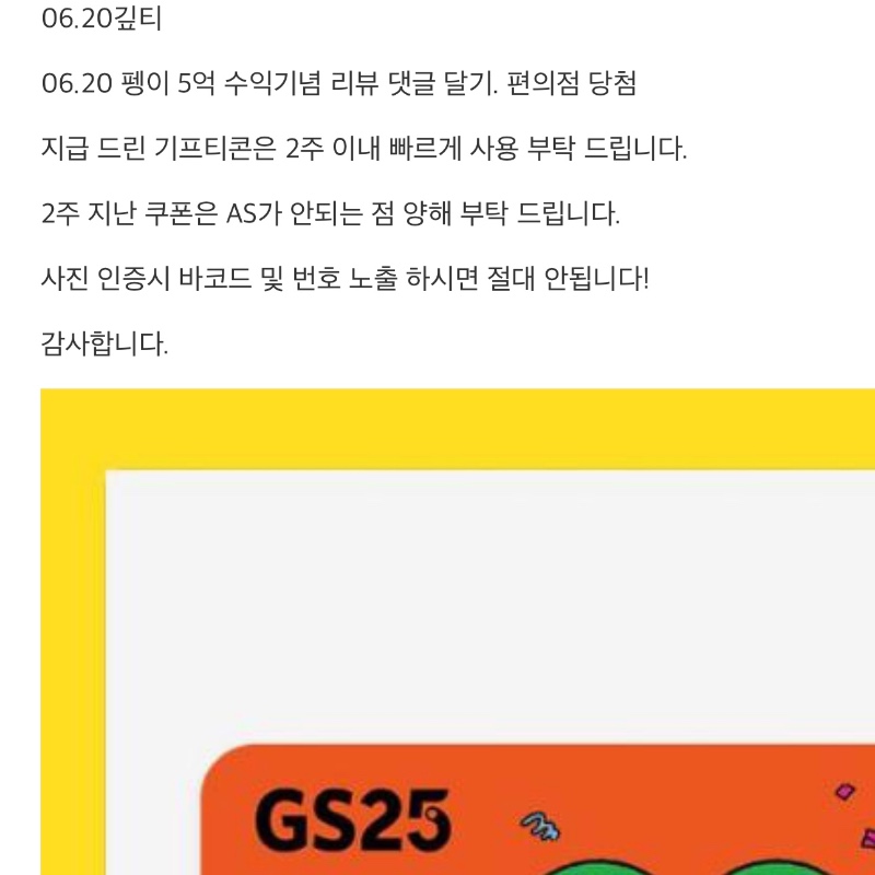 펭오빠 수익기념 ~~~ ❤️