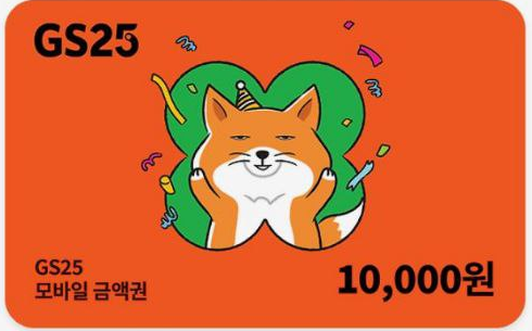 펭이 추겜성공 수익기념 3종셋트 ㅎㅎㅎ