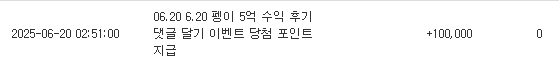 펭이 이벤트 당첨