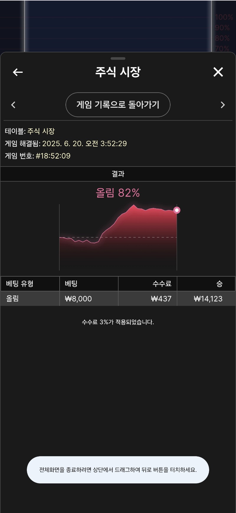 바카라 잠깐 ~