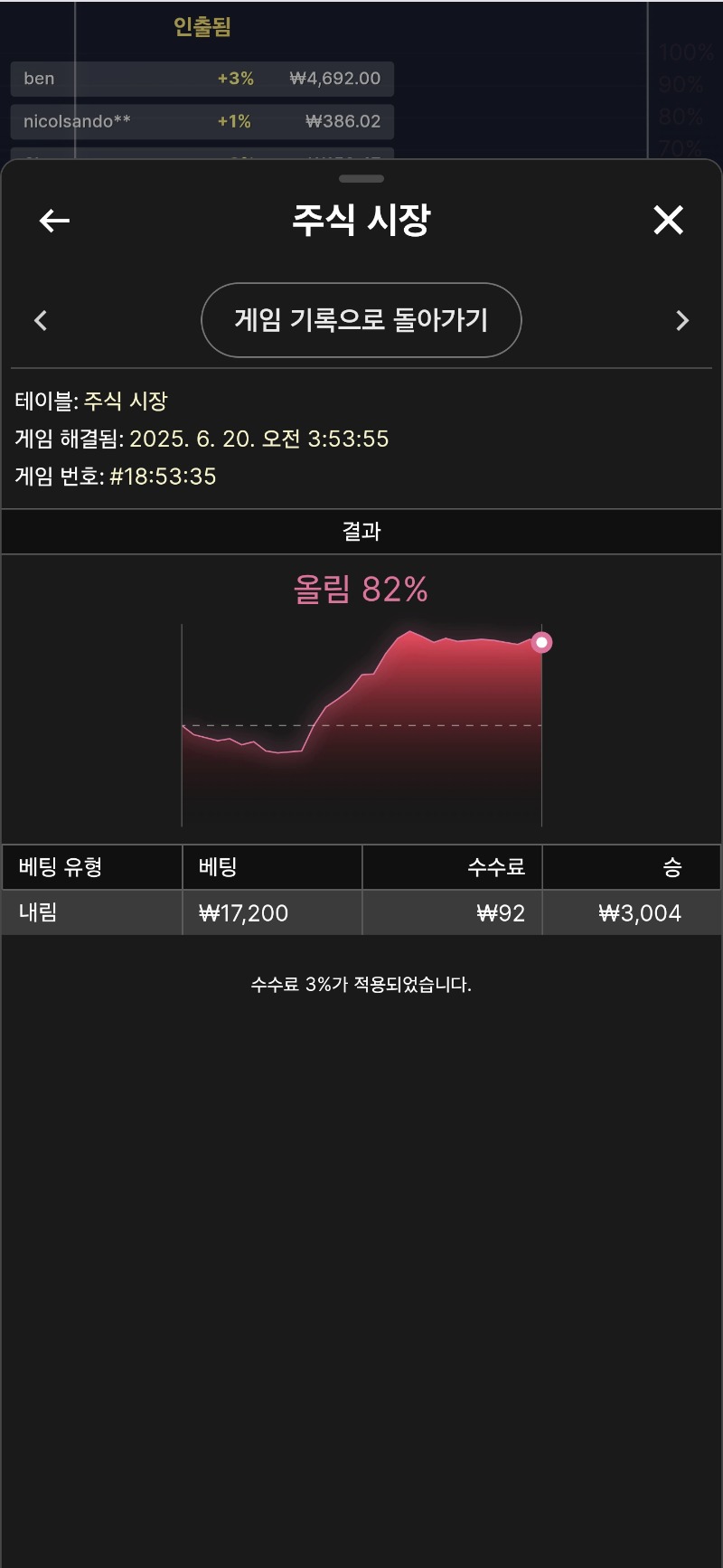 바카라 잠깐 ~