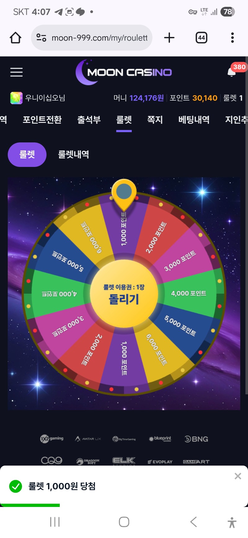 문~~!!^^