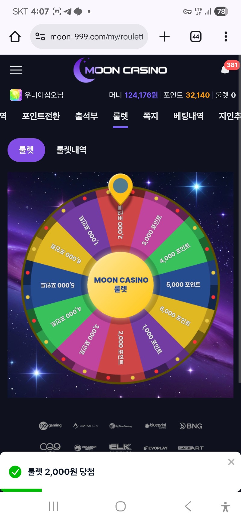 문~~!!^^