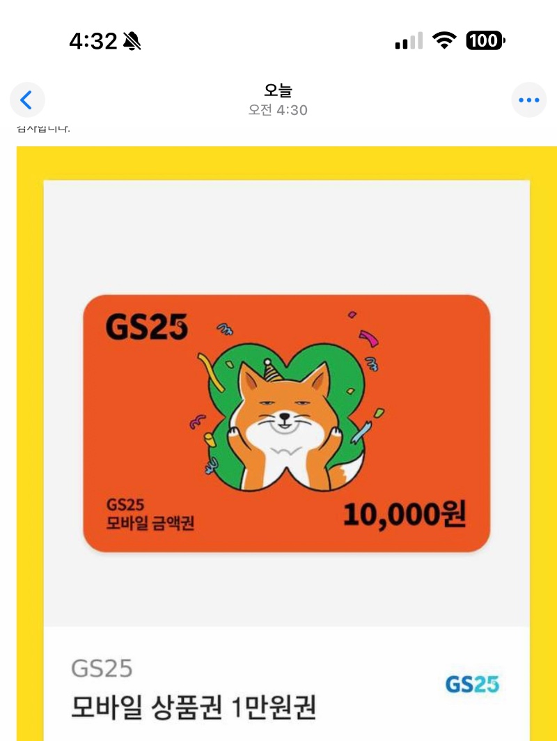 감사합니다.펭님