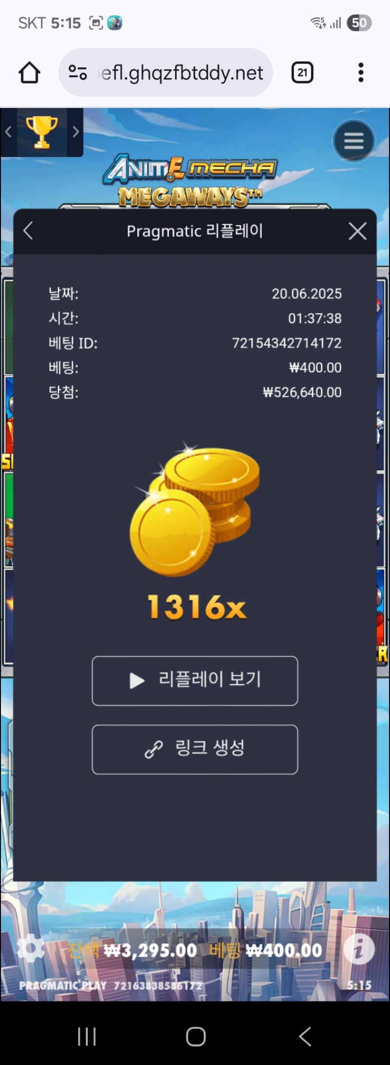 건담1316배