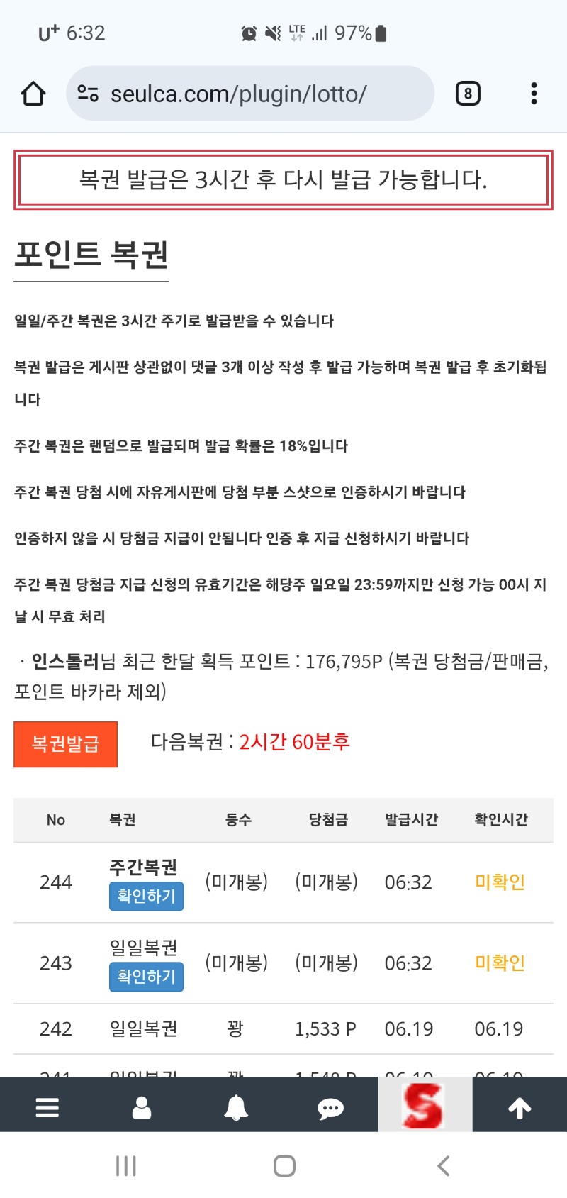 굿모닝  쌍복