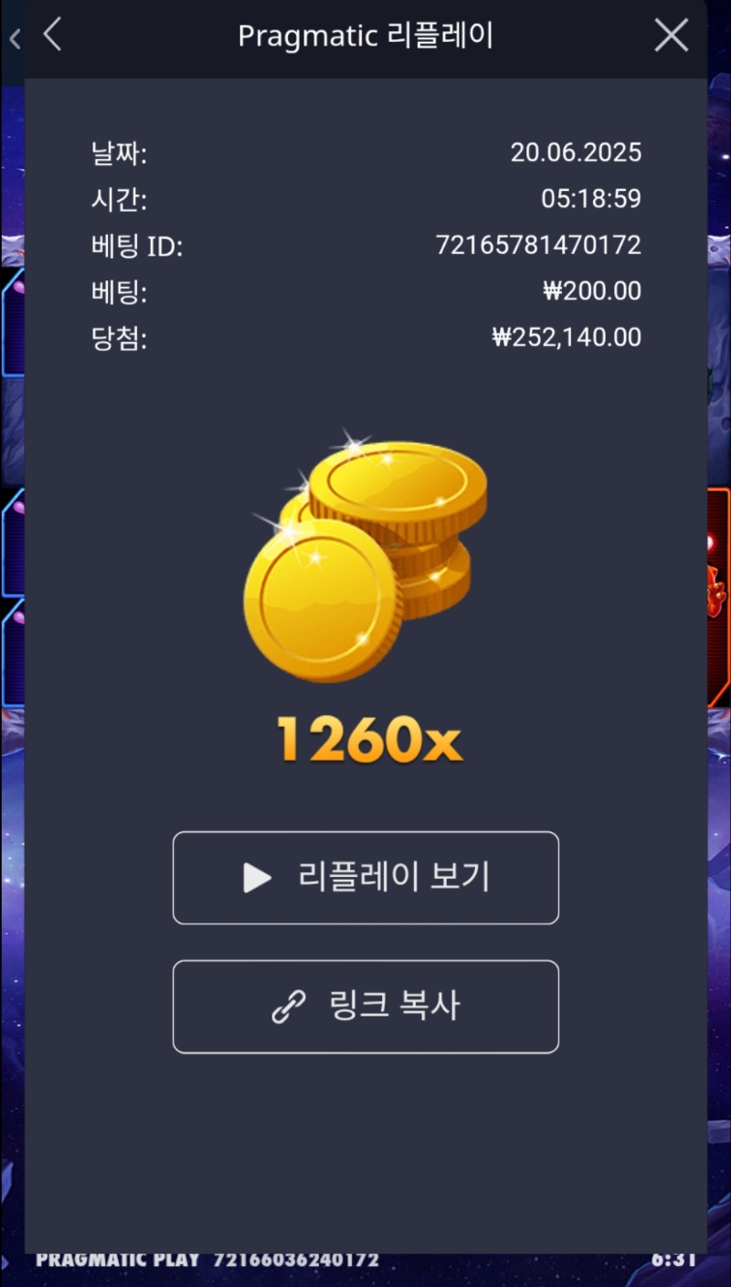 로켓1260배