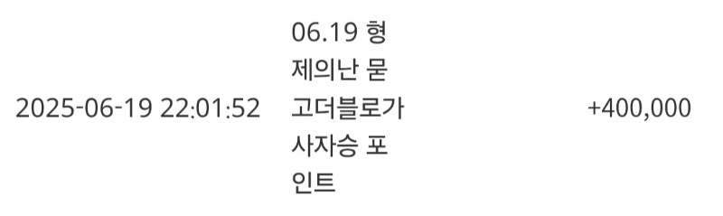 사자승~~