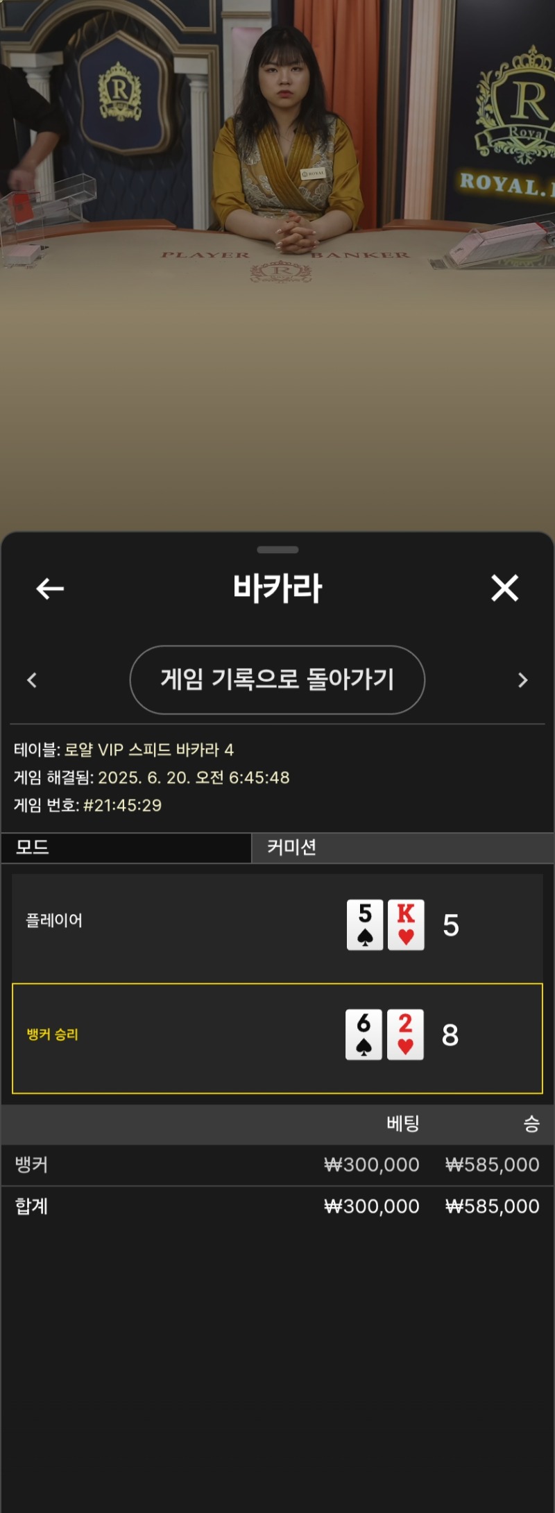 모닝카라1승