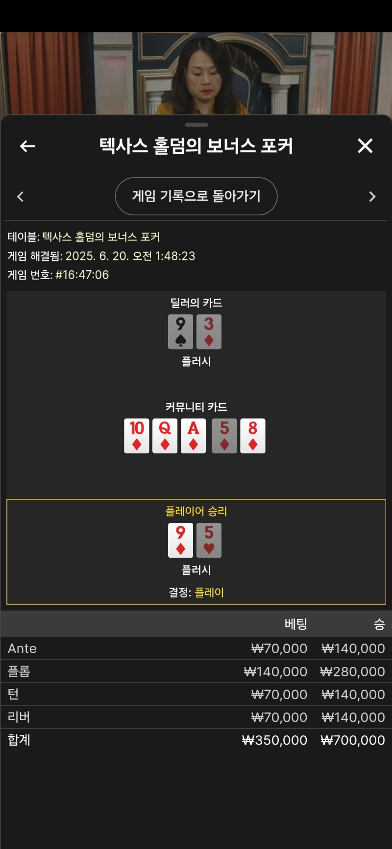 홀덤 2겜