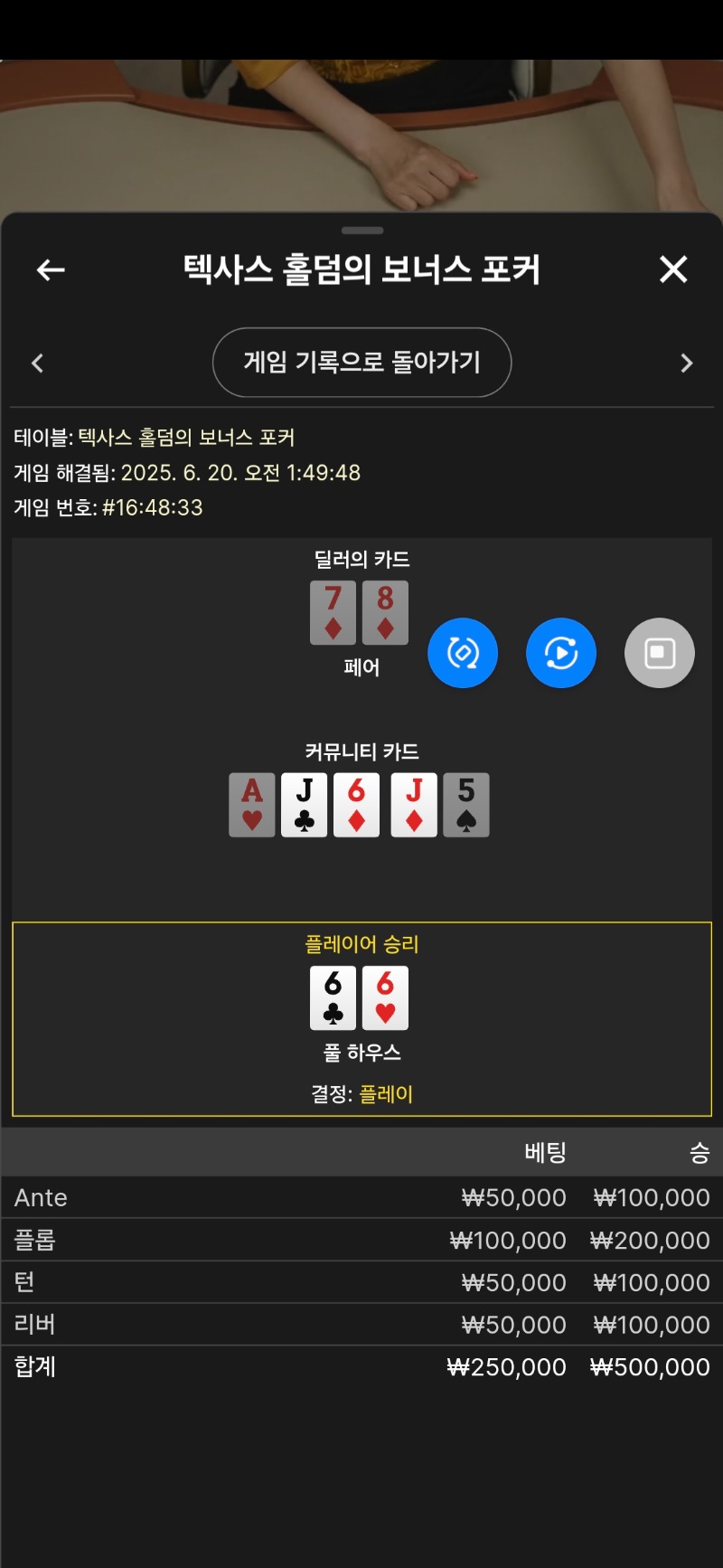 홀덤 3겜