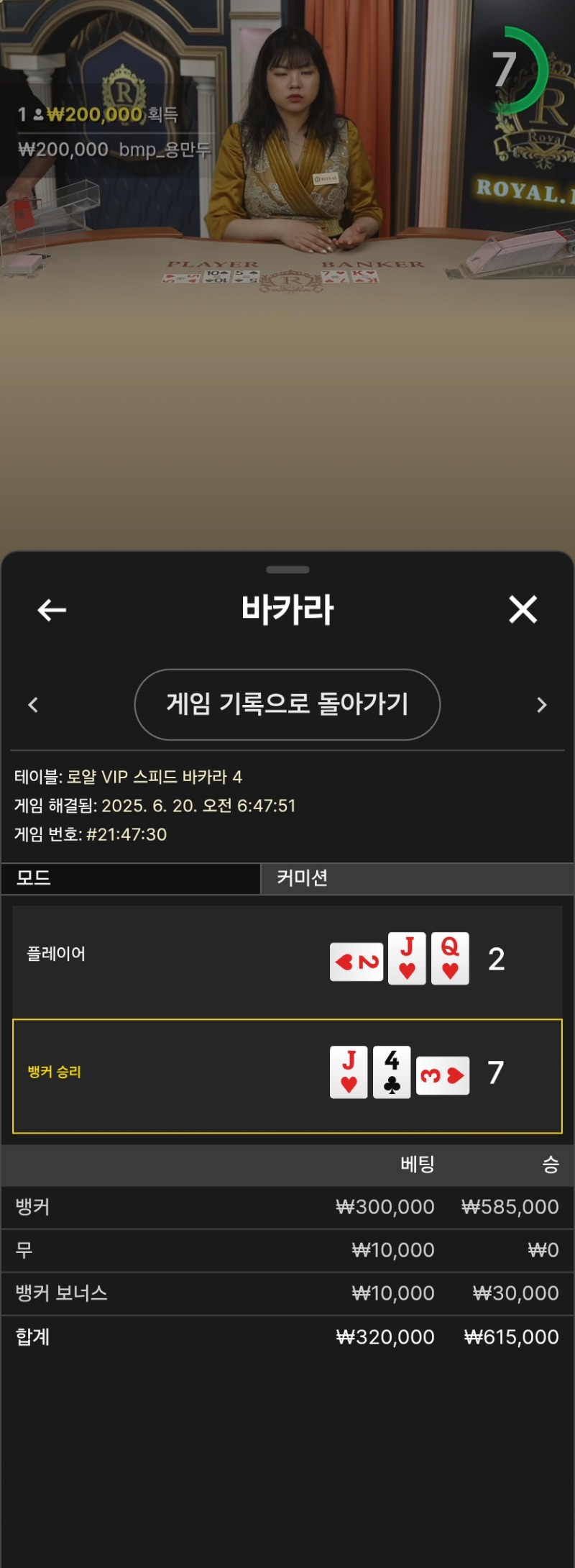 모닝 3승