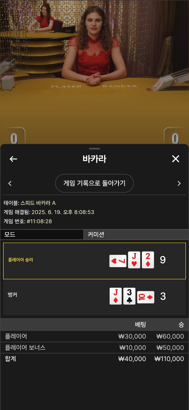 레브카라 승