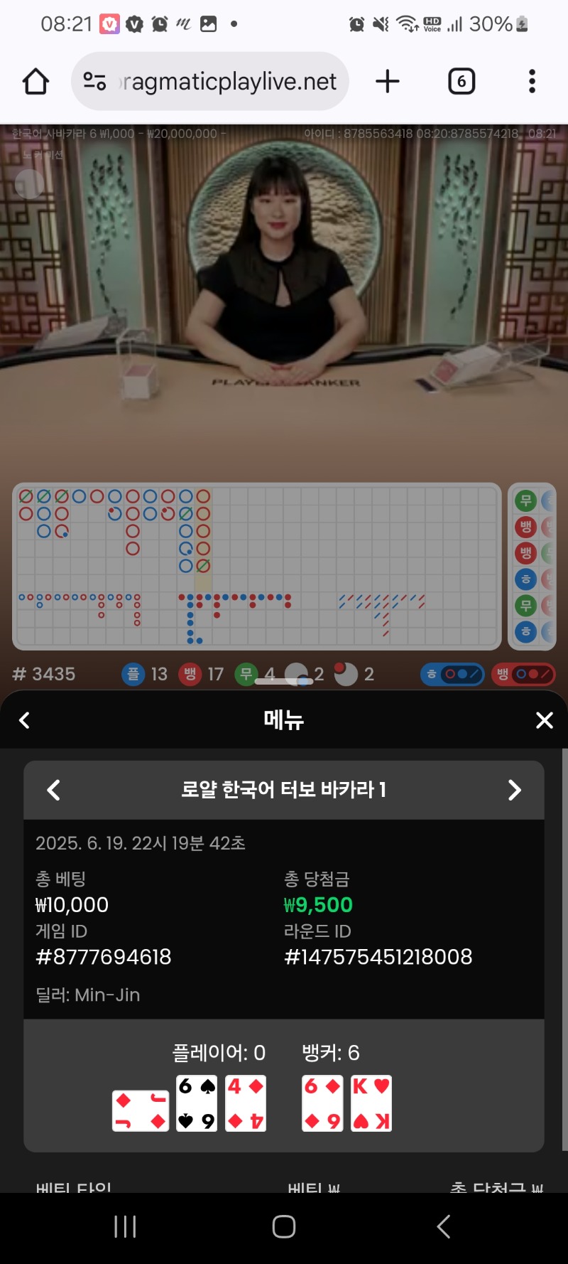 치열했다