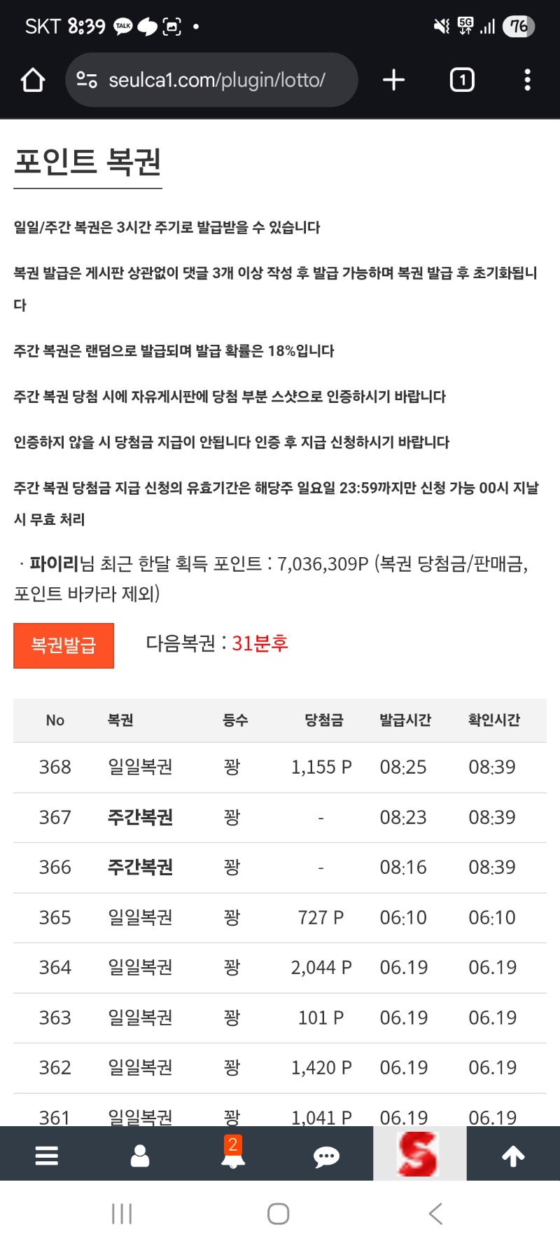 네 닥꽝이요