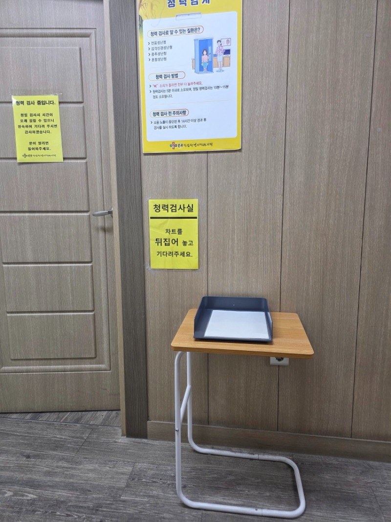 오늘일안된다.일안되. 건강검진까지~~