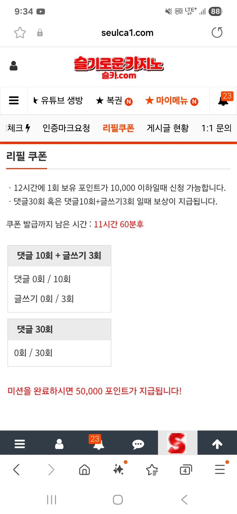 모닝 리필
