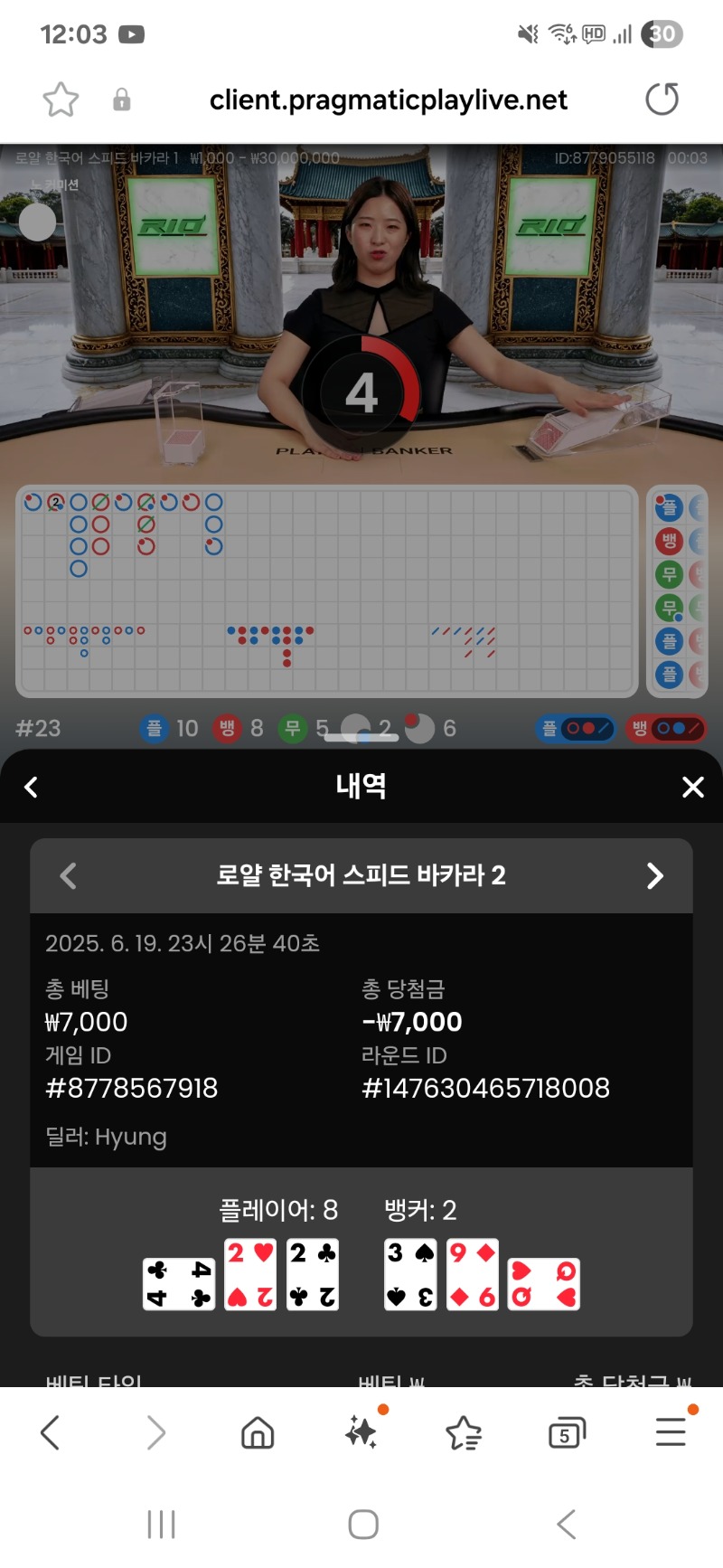 바카라 승찍는법을 까먹었습니다^^