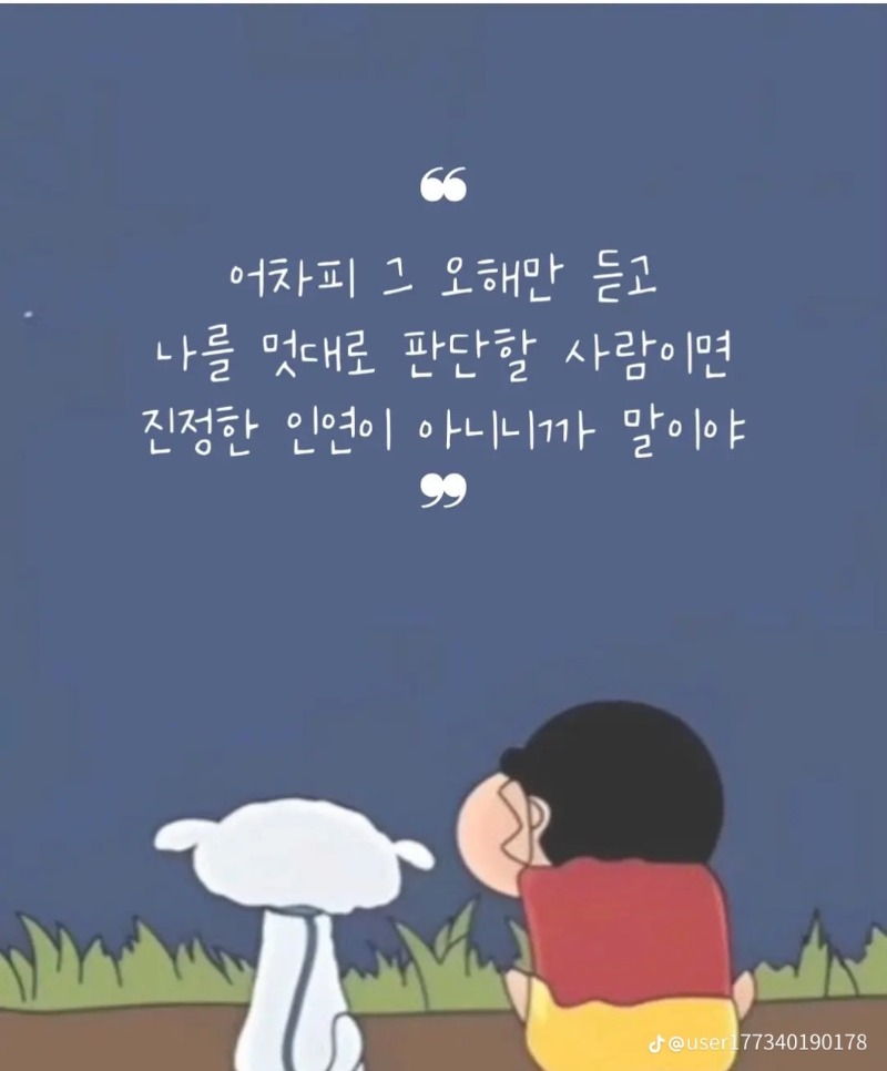 굿몽~비모닝!