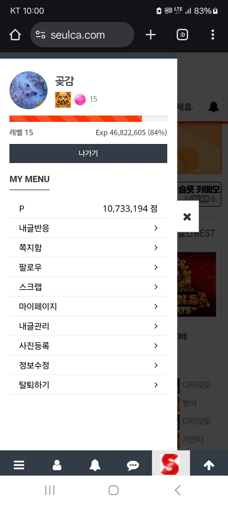 알림130개클리어