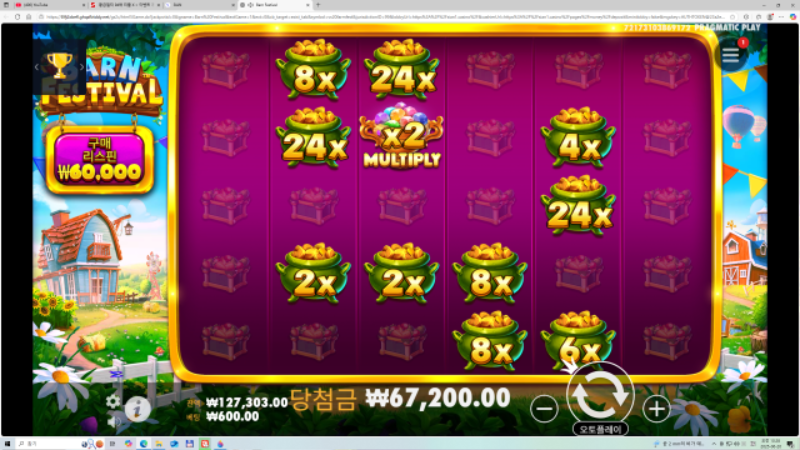 황금멀티 112배