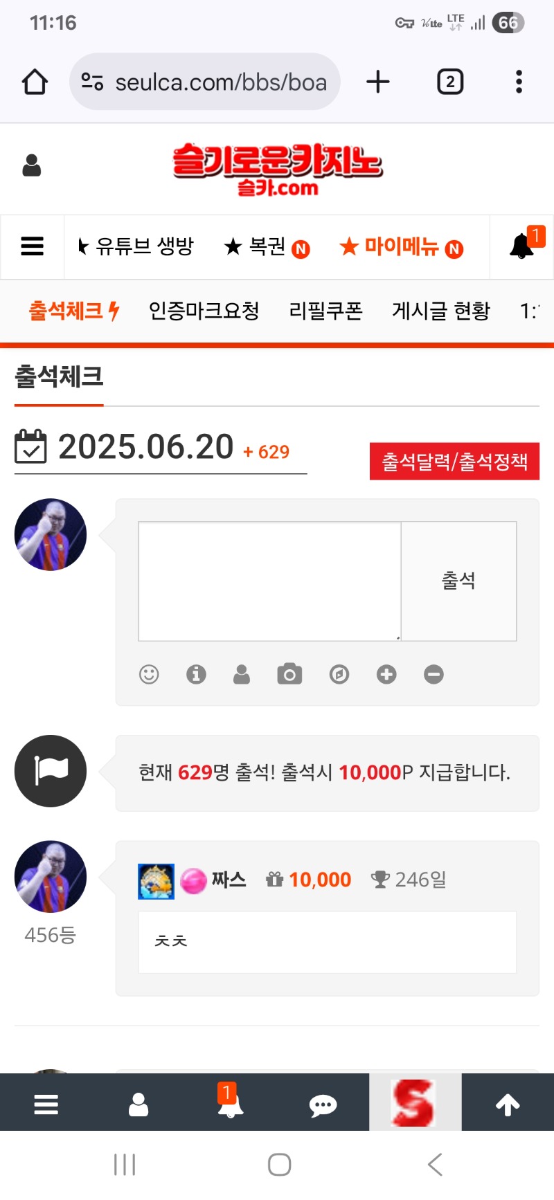 잊은거 없어요?
